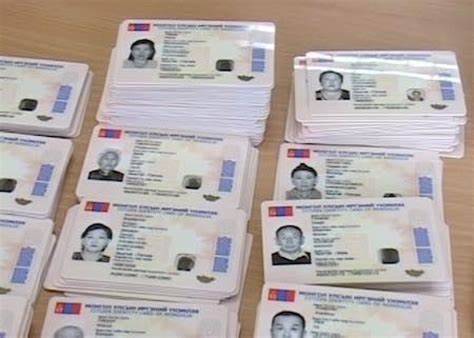 Монголчуудын сонин содон нэрс...